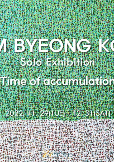 Time of accumulation