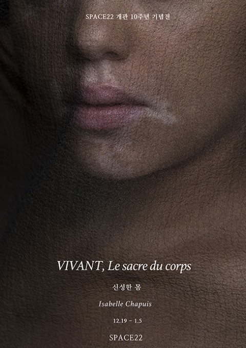 VIVANT, Le sacre du corps / 신성한 몸