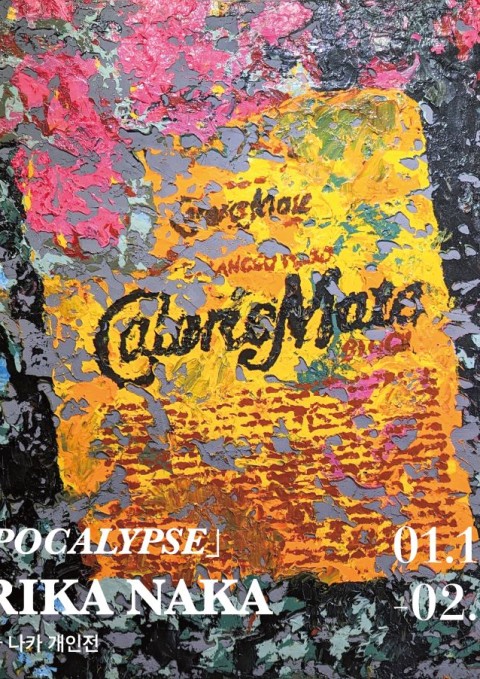 「APOCALYPSE」
