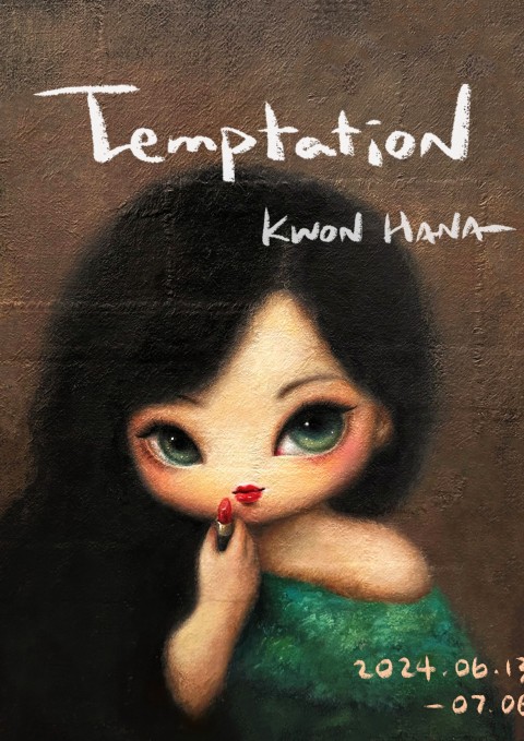Temptation