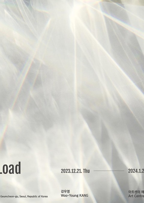 강우영:  Full Load