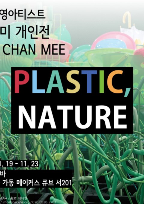 PLASTIC, NATURE