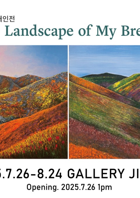 'The Landscape of My Breath'