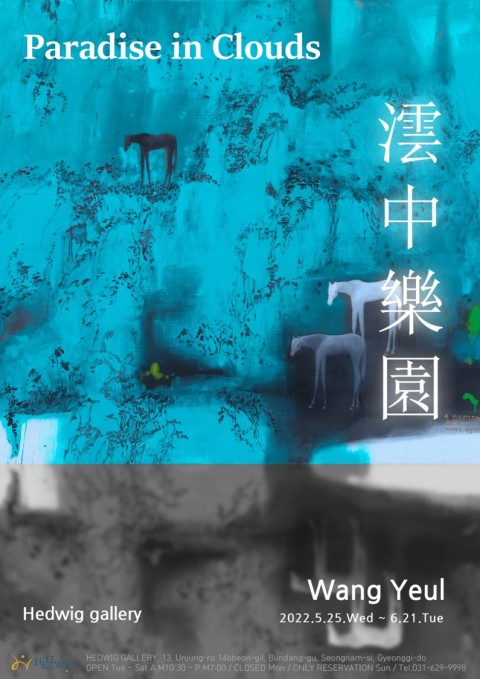 전시 포스터 1