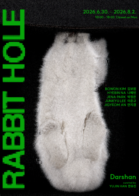 Rabbit Hole