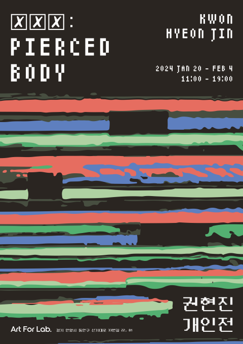 ☒☒☒ : Pierced Body