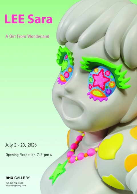 A Girl From Wonderland