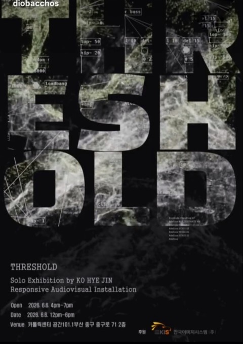 THRESHOLD 고혜진 개인전