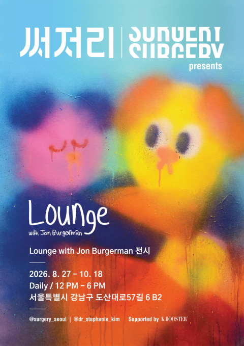 LOUNGE with Jon Burgerman