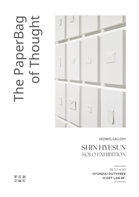 The PaperBag of Thought
