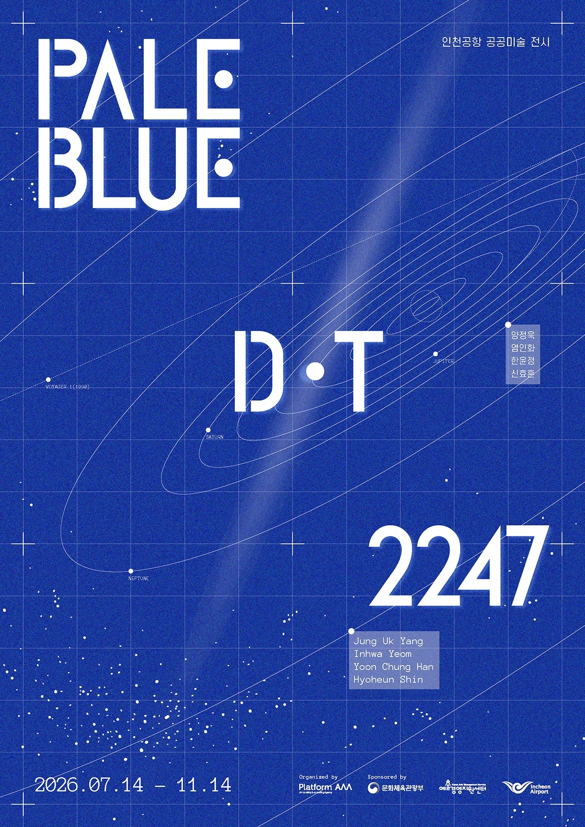 《Pale Blue Dot, 2247(창백한 푸른 점, 2247)》