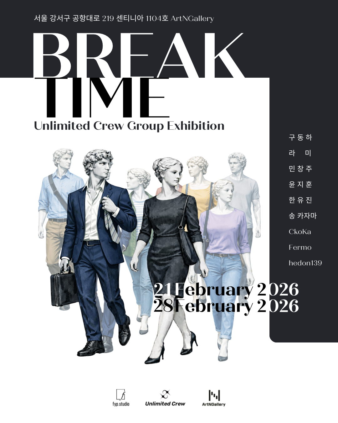 Break Time