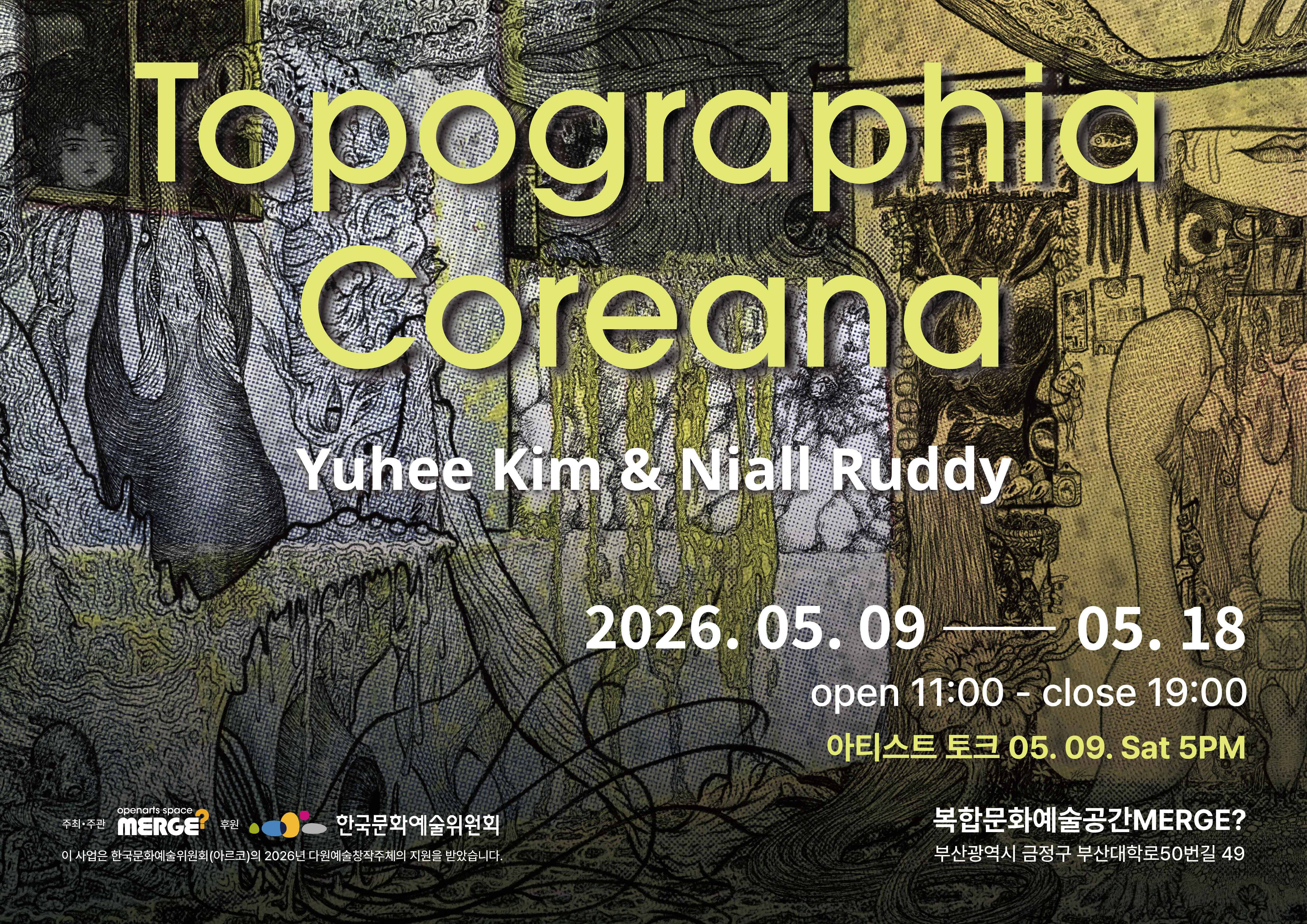 Topographia Coreana