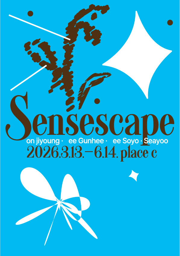 Sensescape