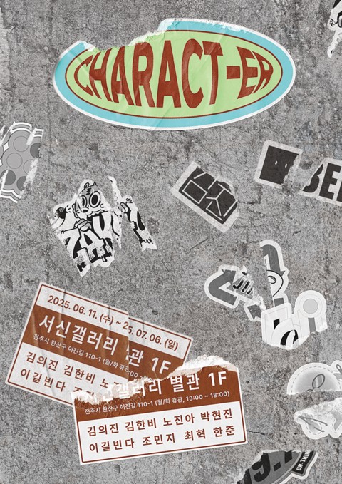 CHARACT-ER