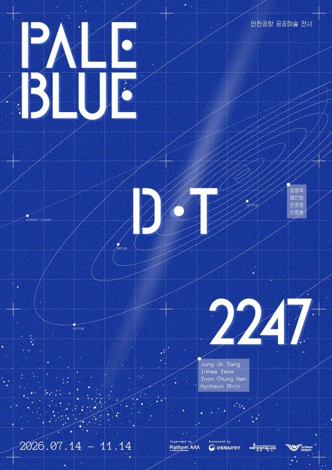 《Pale Blue Dot, 2247(창백한 푸른 점, 2247)》