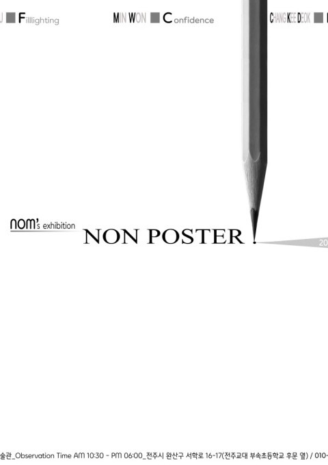 NON POSTER
