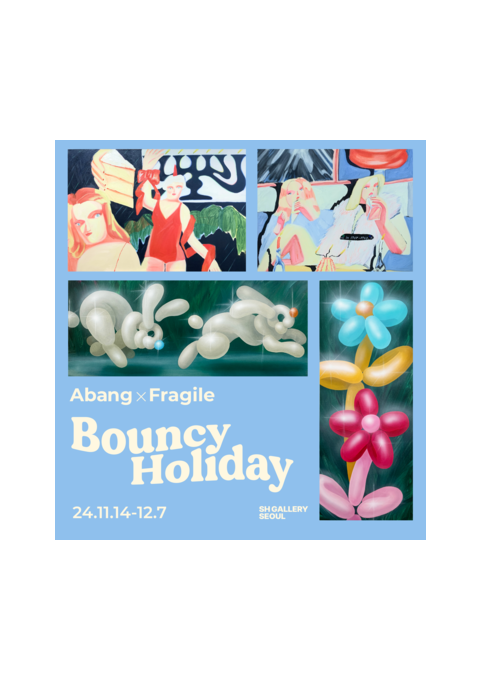 Bouncy Holiday 포스터