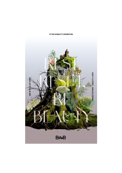 BtheB 뷰티기획전: REST, RESET, REBEAUTY