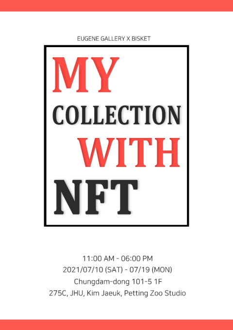 MY COLLECTION WITH NFT