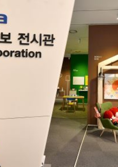 콜! 브라보 라이프