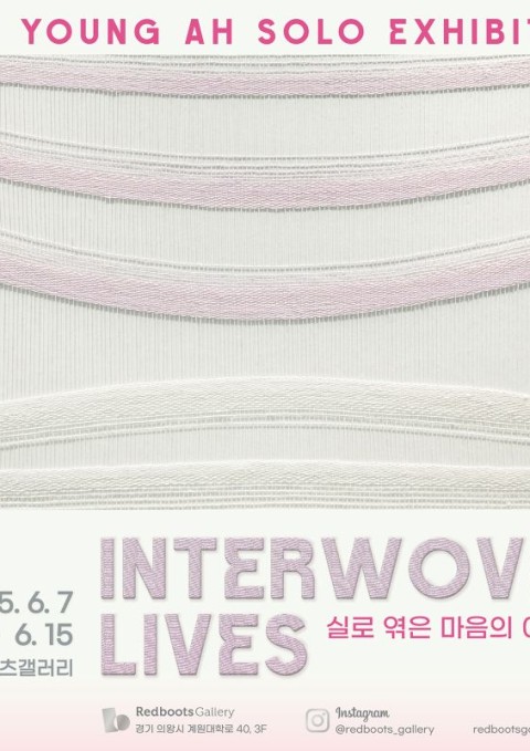 전시포스터