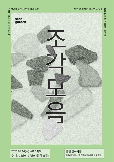 조각모음 Defragmentation