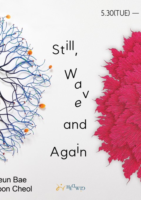 Still, Wave and Again