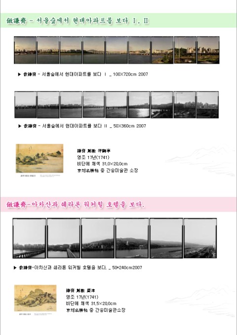 전시안내_