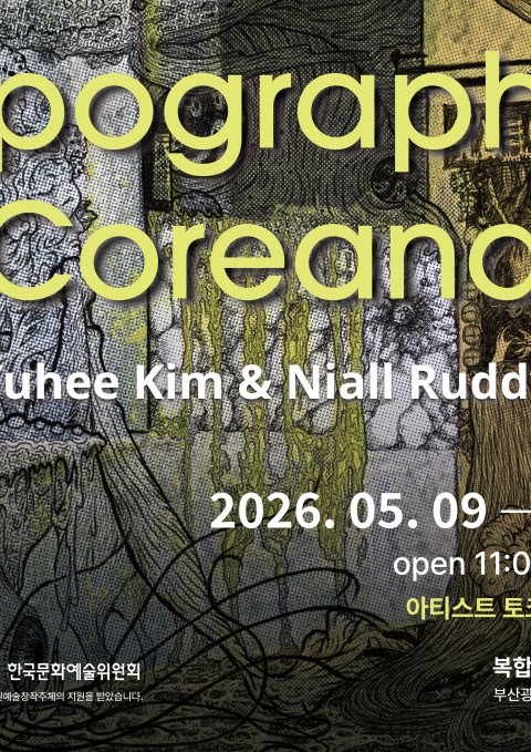 Topographia Coreana