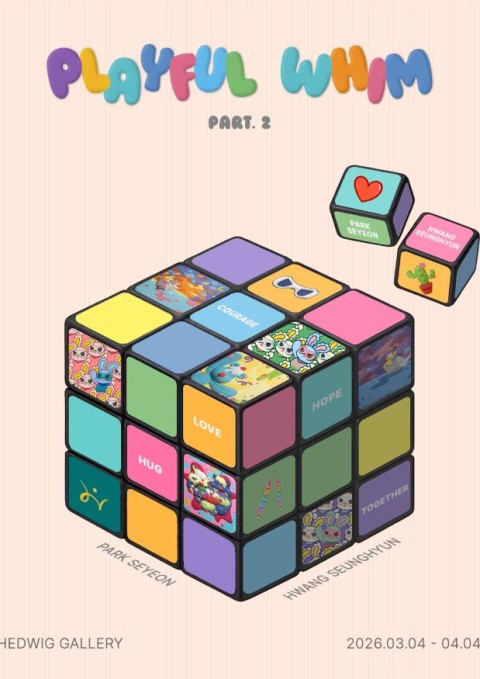 Playful Whim PART.2