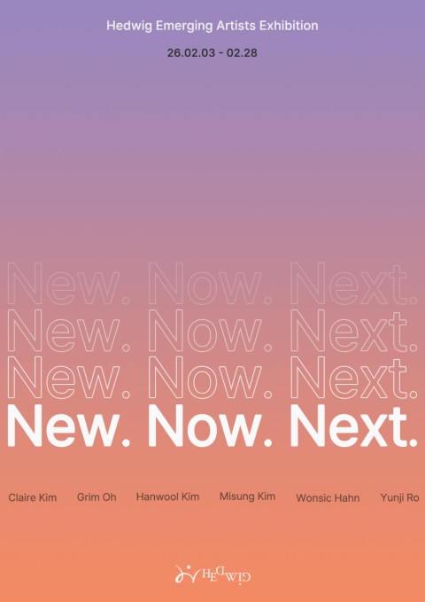 New. Now. Next.