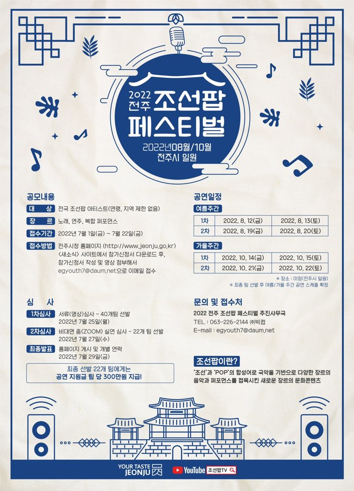 메인 포스터