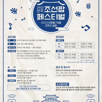 메인 포스터