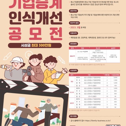 포스터