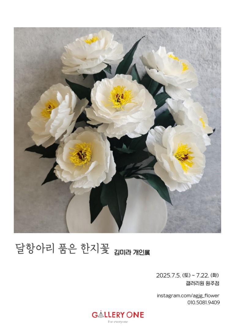 포스터