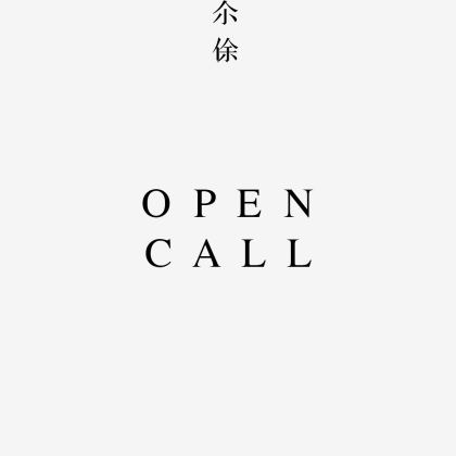 《2026 ETHER OPEN CALL: 갤러리 이서 신진예술 작가 공모》