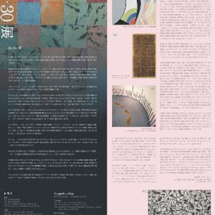 [겸재정선기념관] 한영섭의 70-50-30전